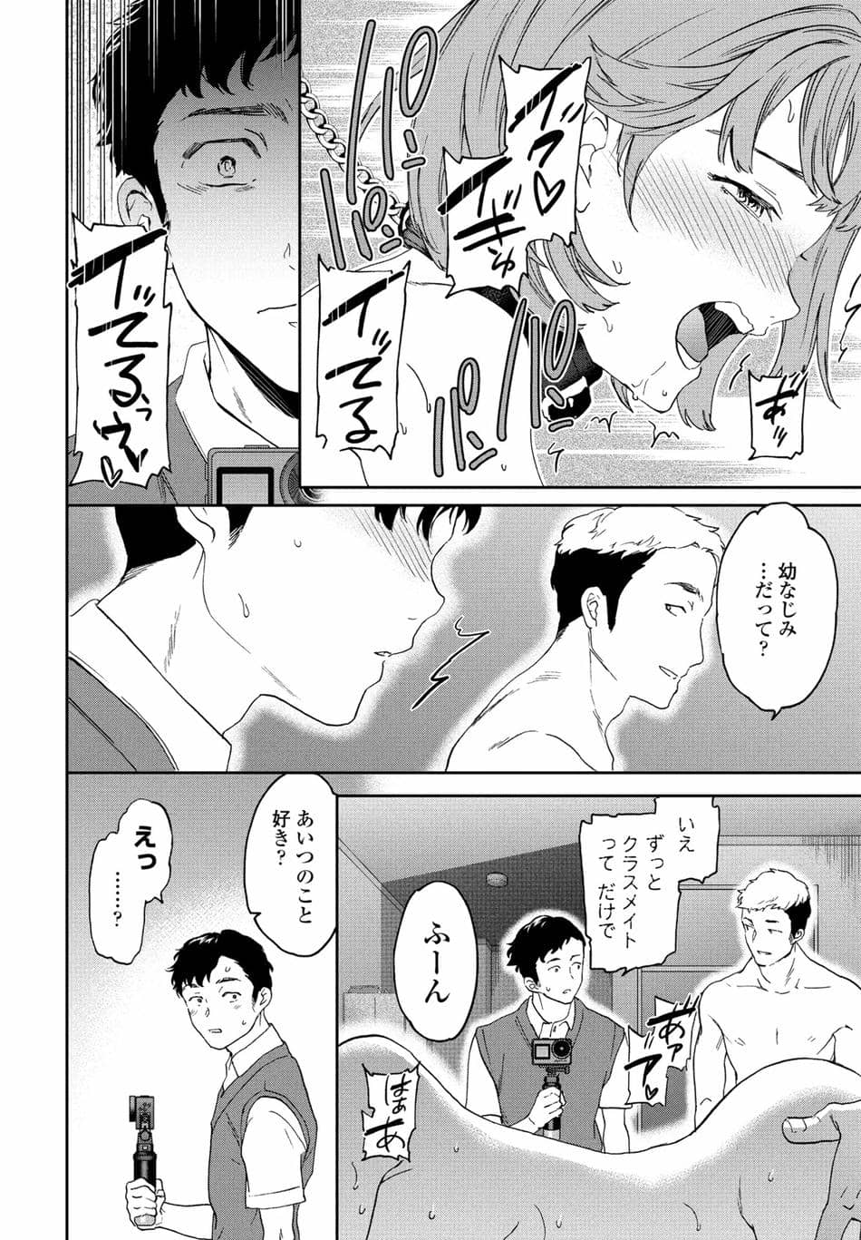 COMIC ペンギンクラブ 2025年7月号 [DL版]
