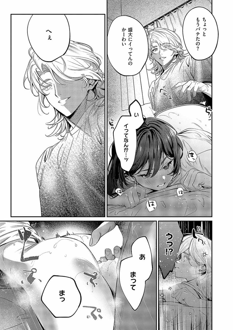 [めんたい] 隣人はクチうるさい