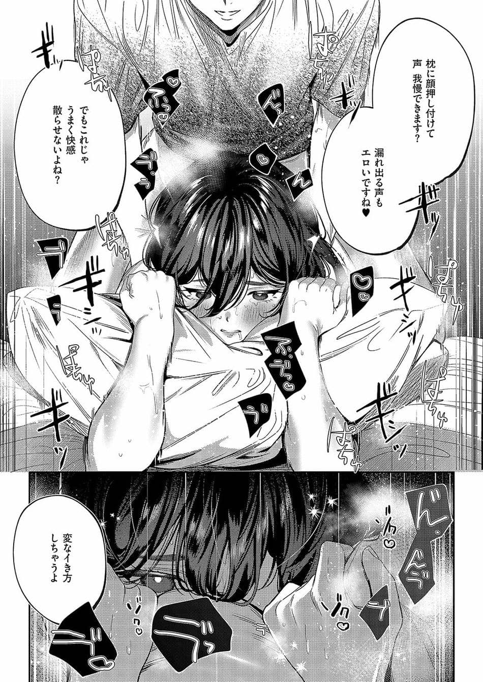 [めんたい] 隣人はクチうるさい