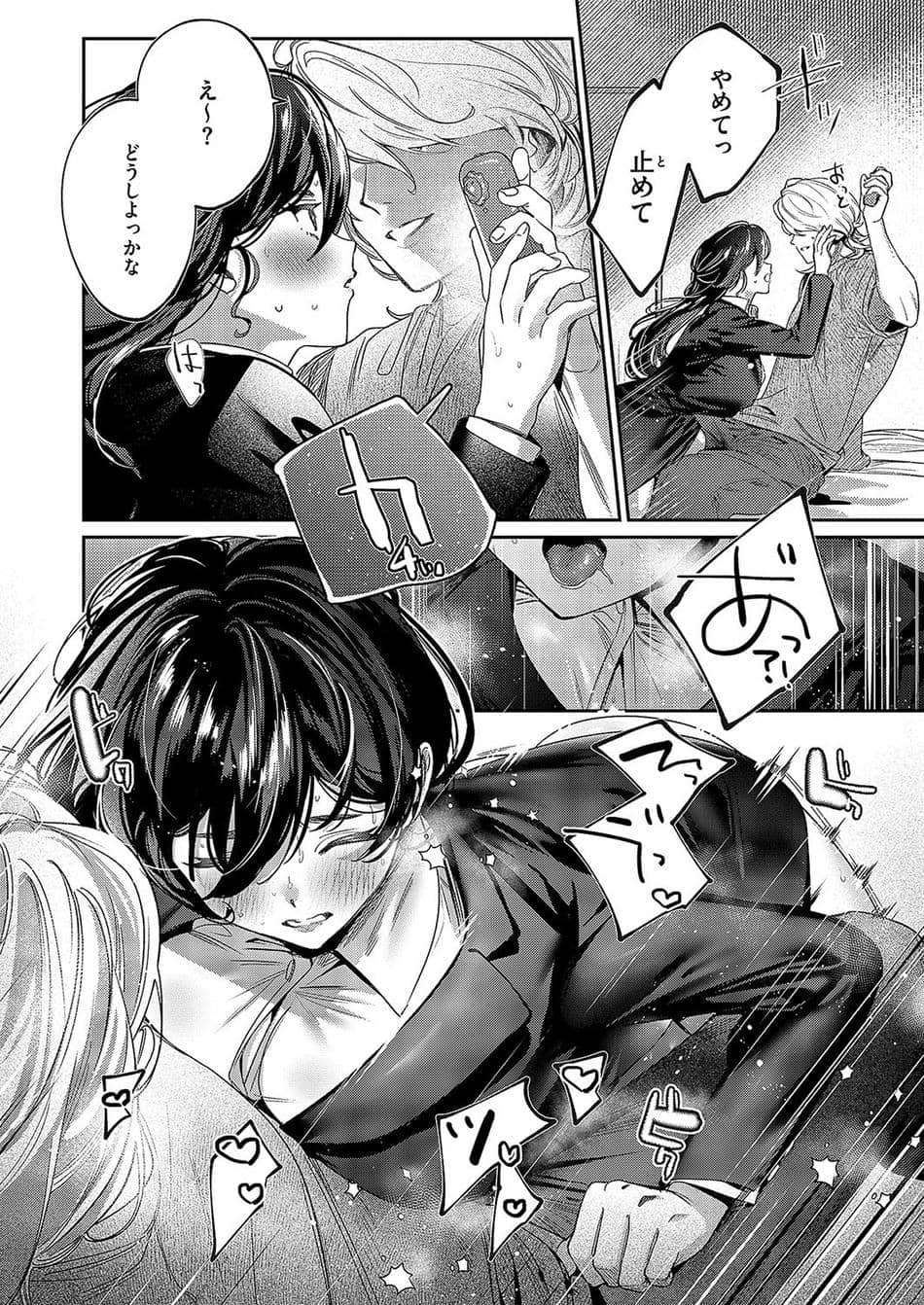 [めんたい] 隣人はクチうるさい