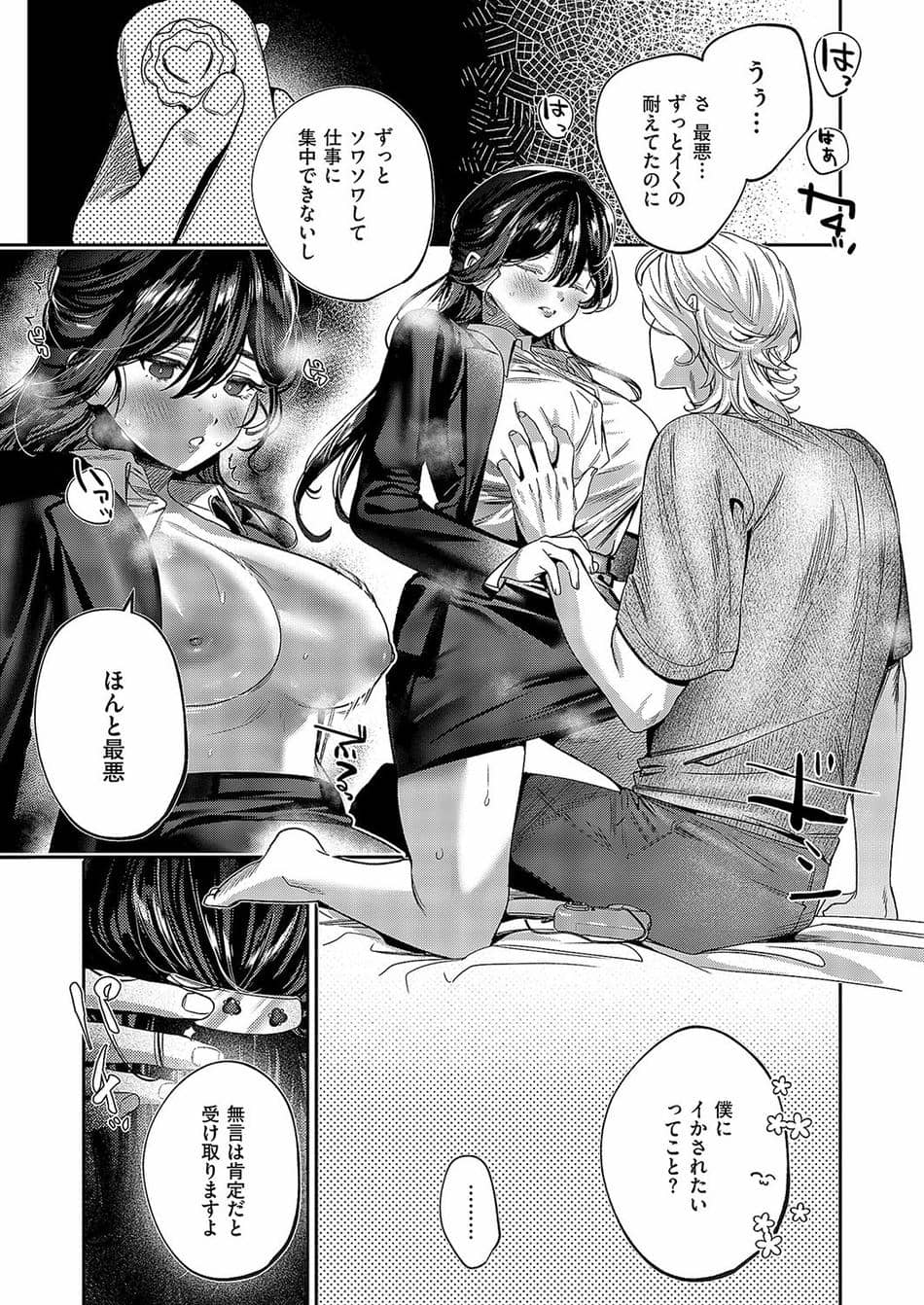 [めんたい] 隣人はクチうるさい