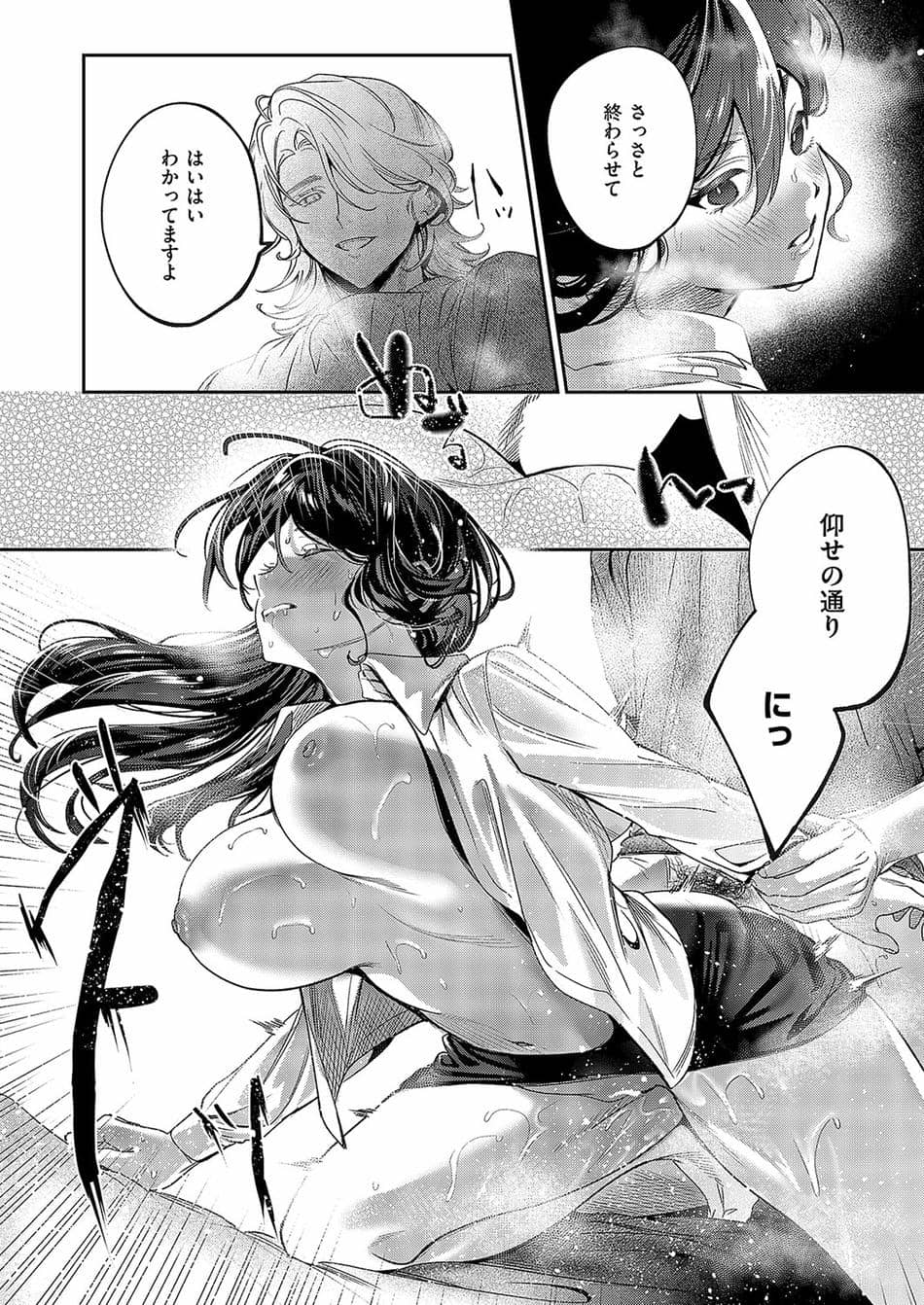 [めんたい] 隣人はクチうるさい