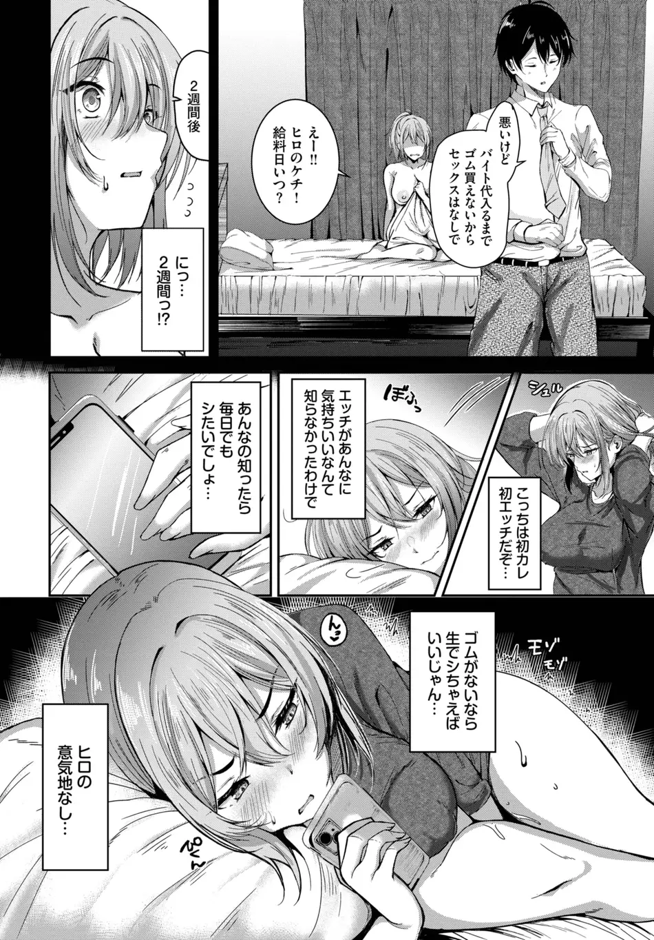 [ヲナヲ] フラフラすとれーしょん