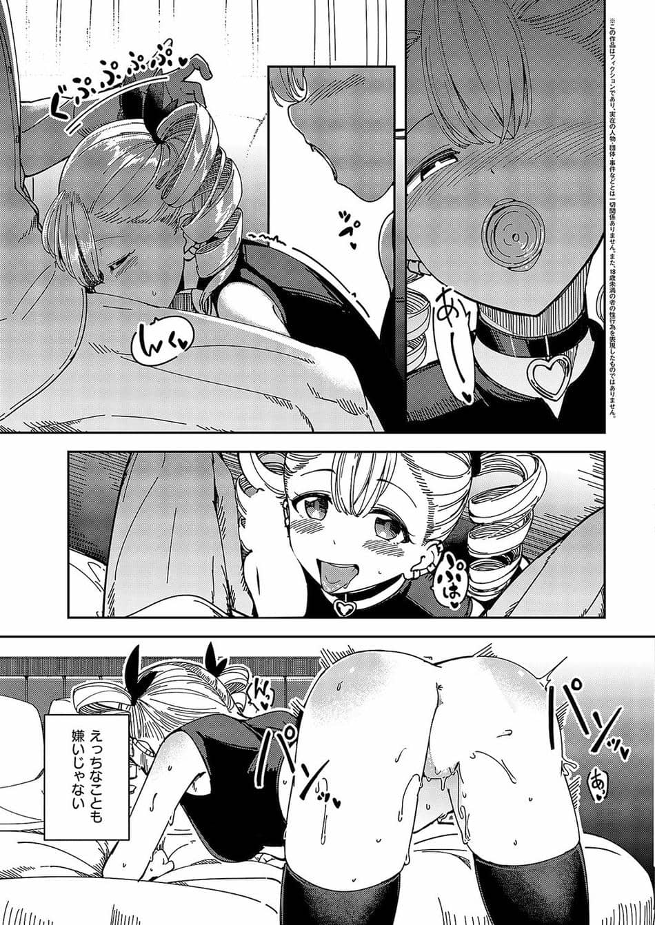 [ヨシカ] Another One