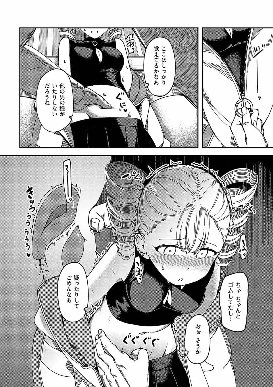 [ヨシカ] Another One
