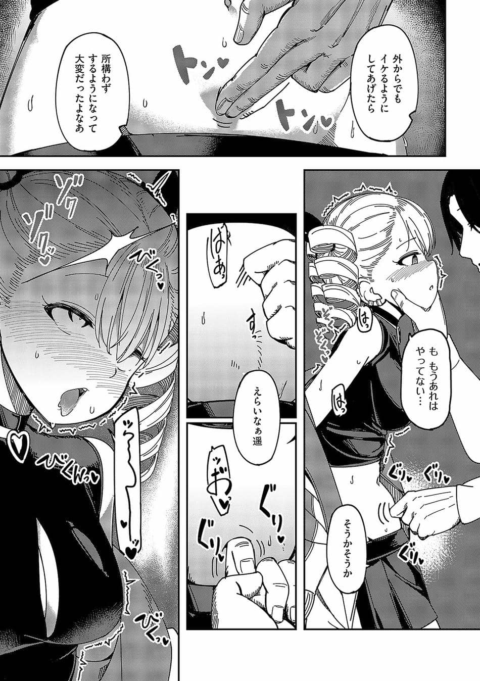 [ヨシカ] Another One