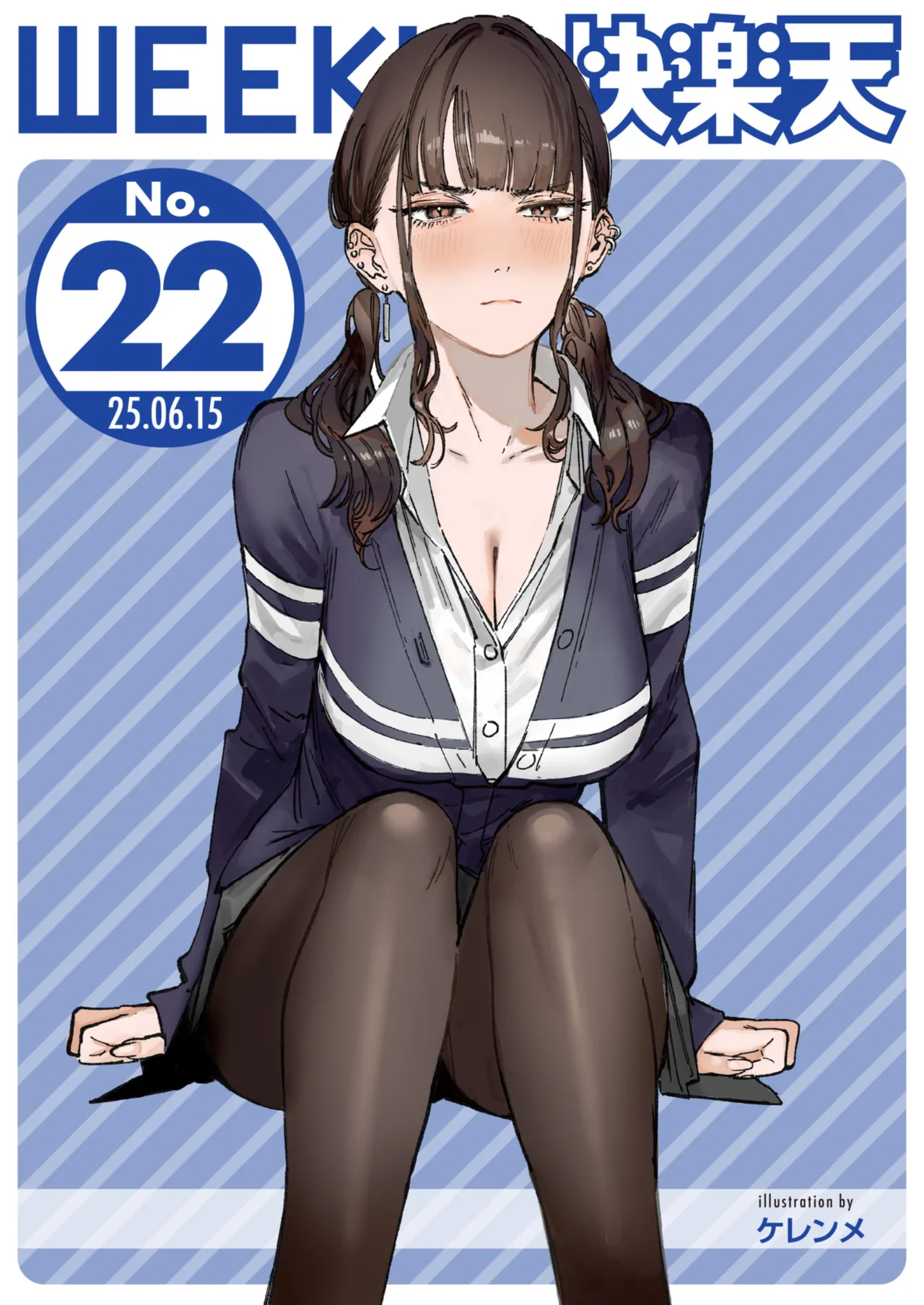 WEEKLY快楽天 2025 No.22