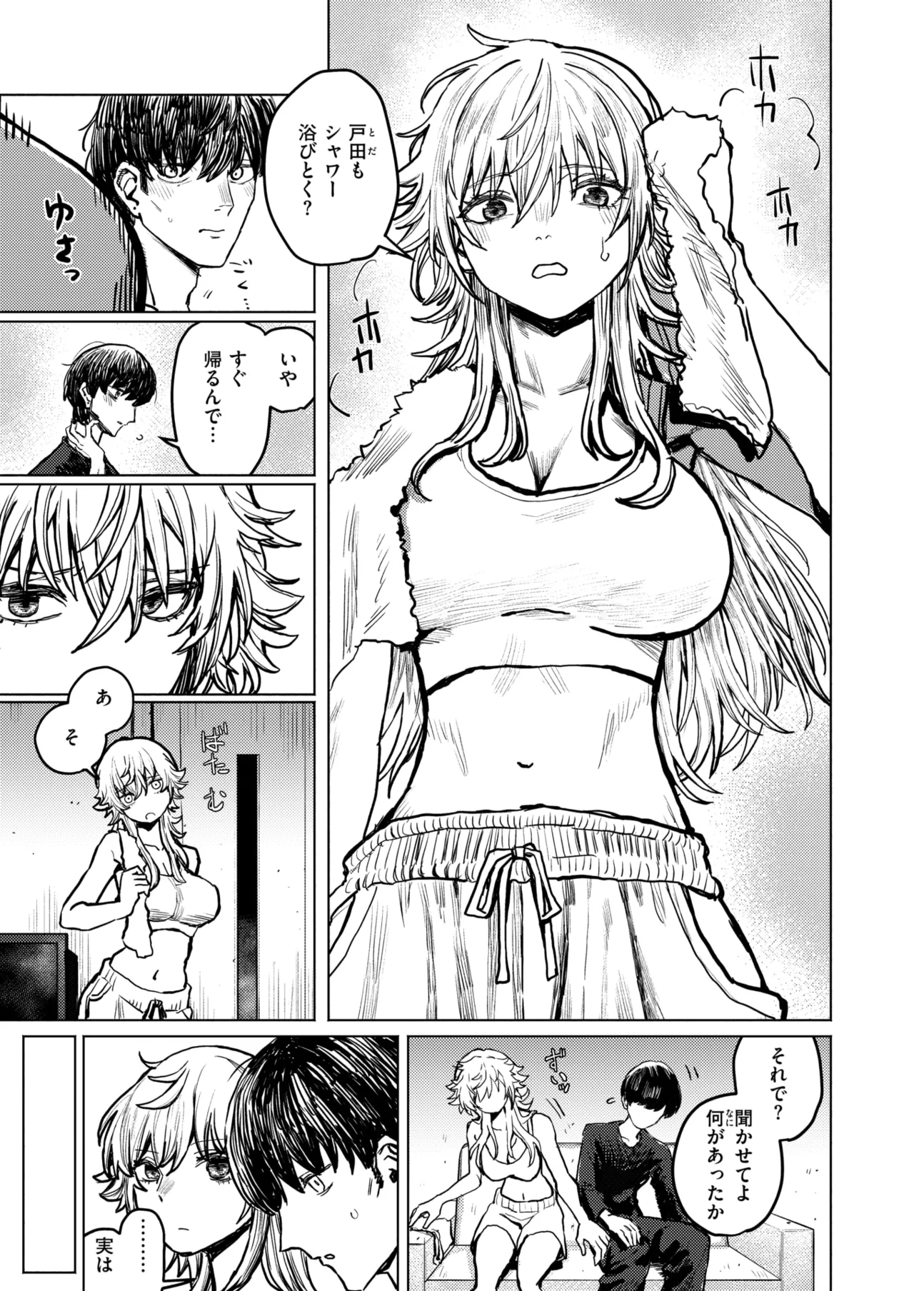 WEEKLY快楽天 2025 No.22