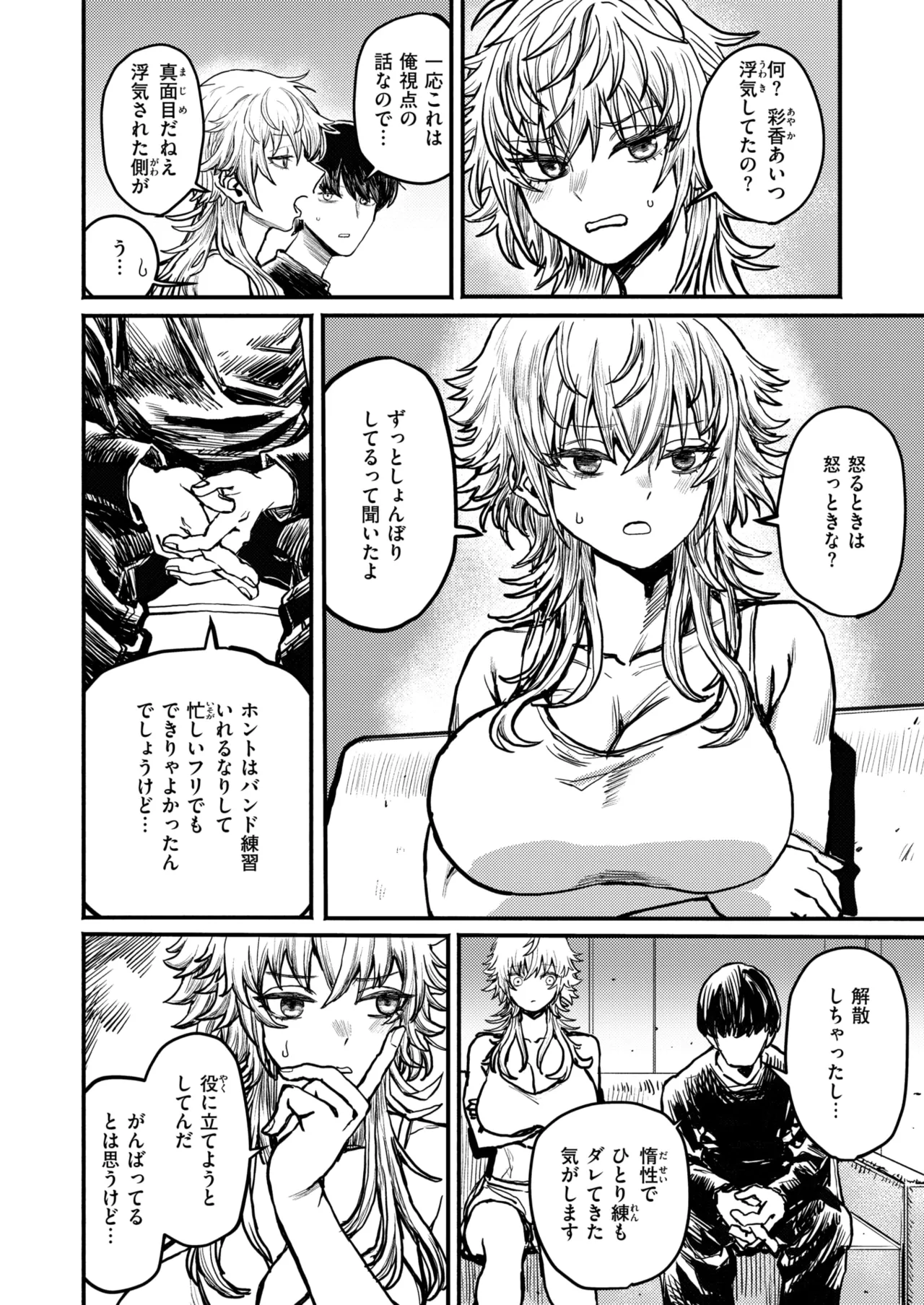 WEEKLY快楽天 2025 No.22