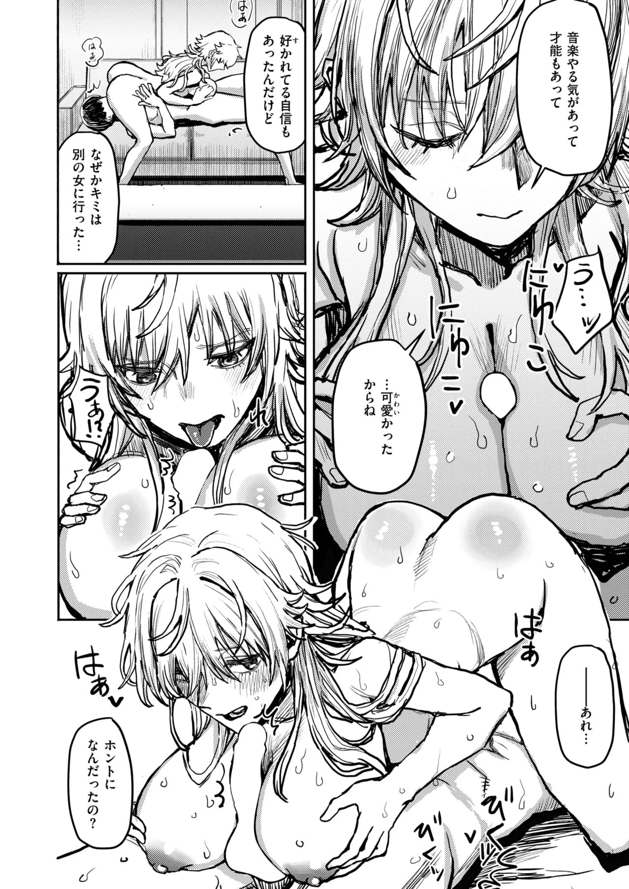 WEEKLY快楽天 2025 No.22