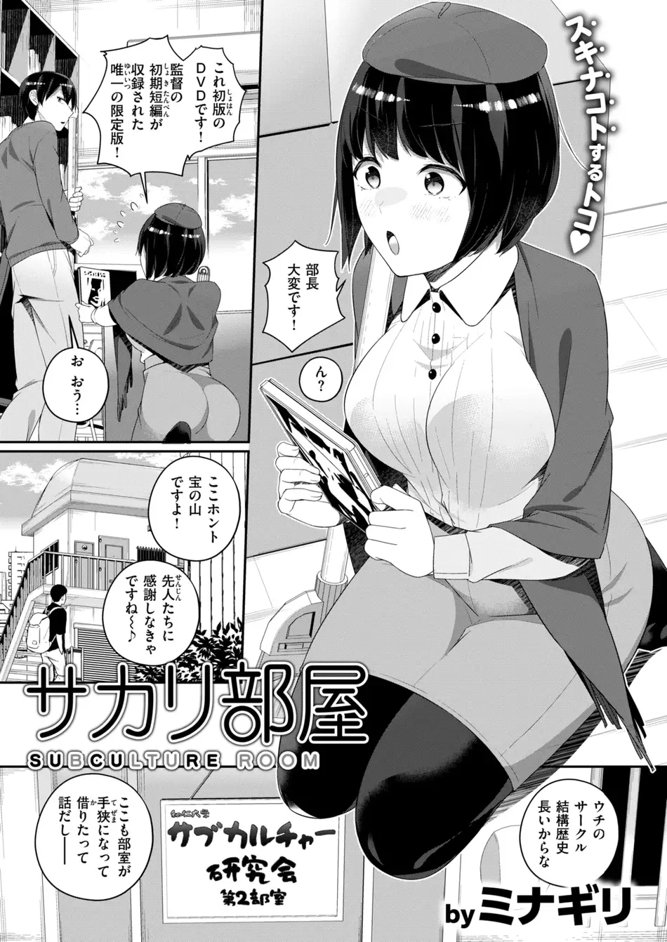 WEEKLY快楽天 2025 No.22