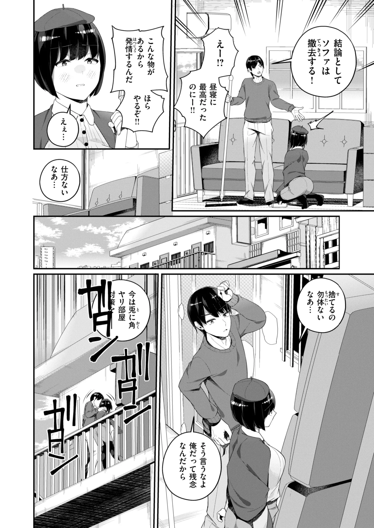 WEEKLY快楽天 2025 No.22