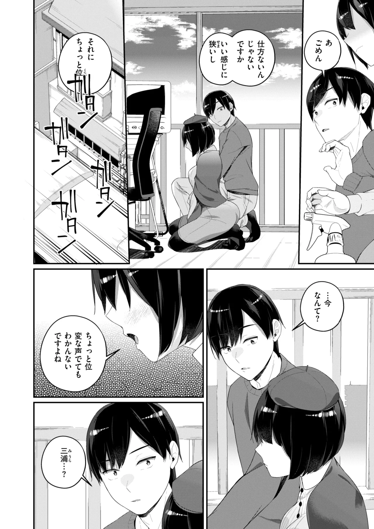 WEEKLY快楽天 2025 No.22