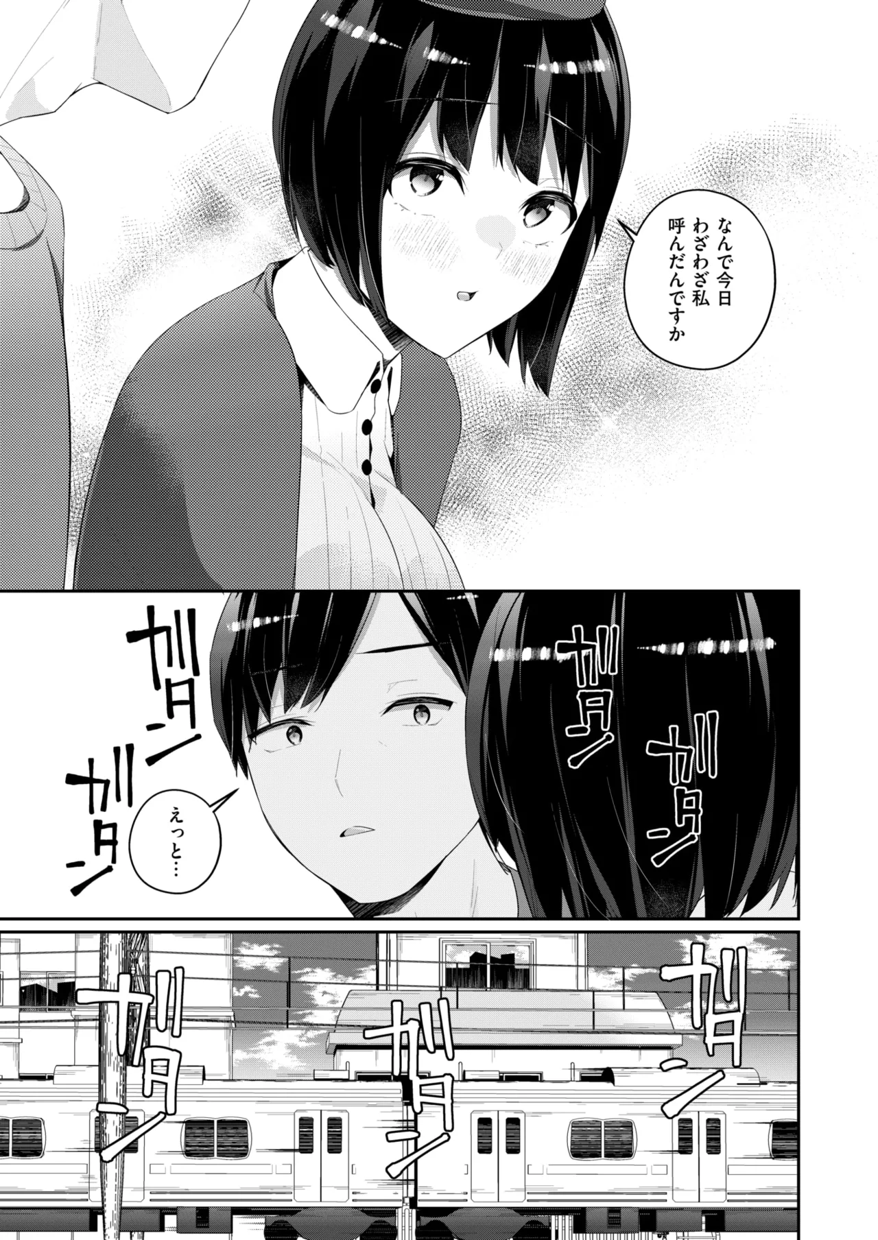 WEEKLY快楽天 2025 No.22