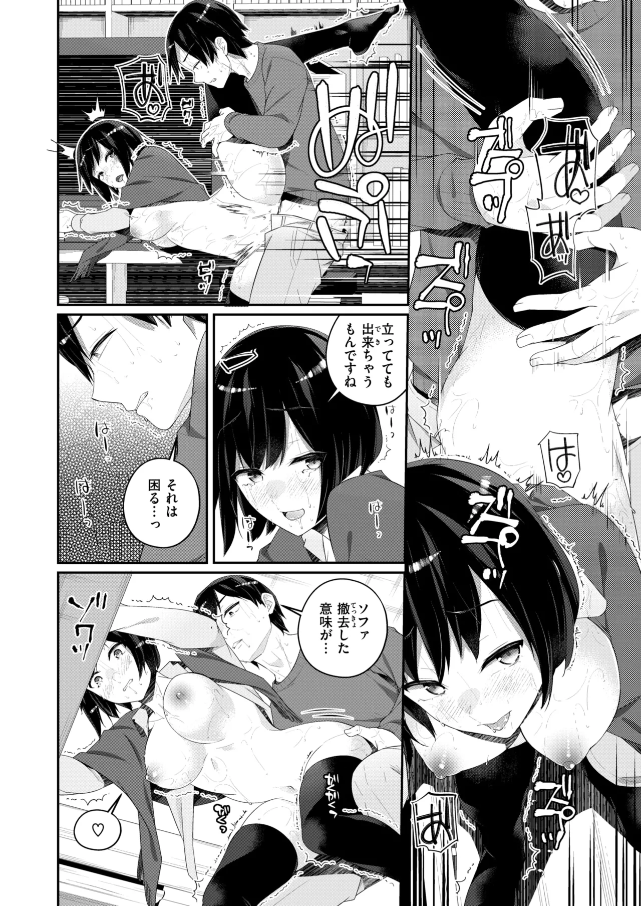 WEEKLY快楽天 2025 No.22
