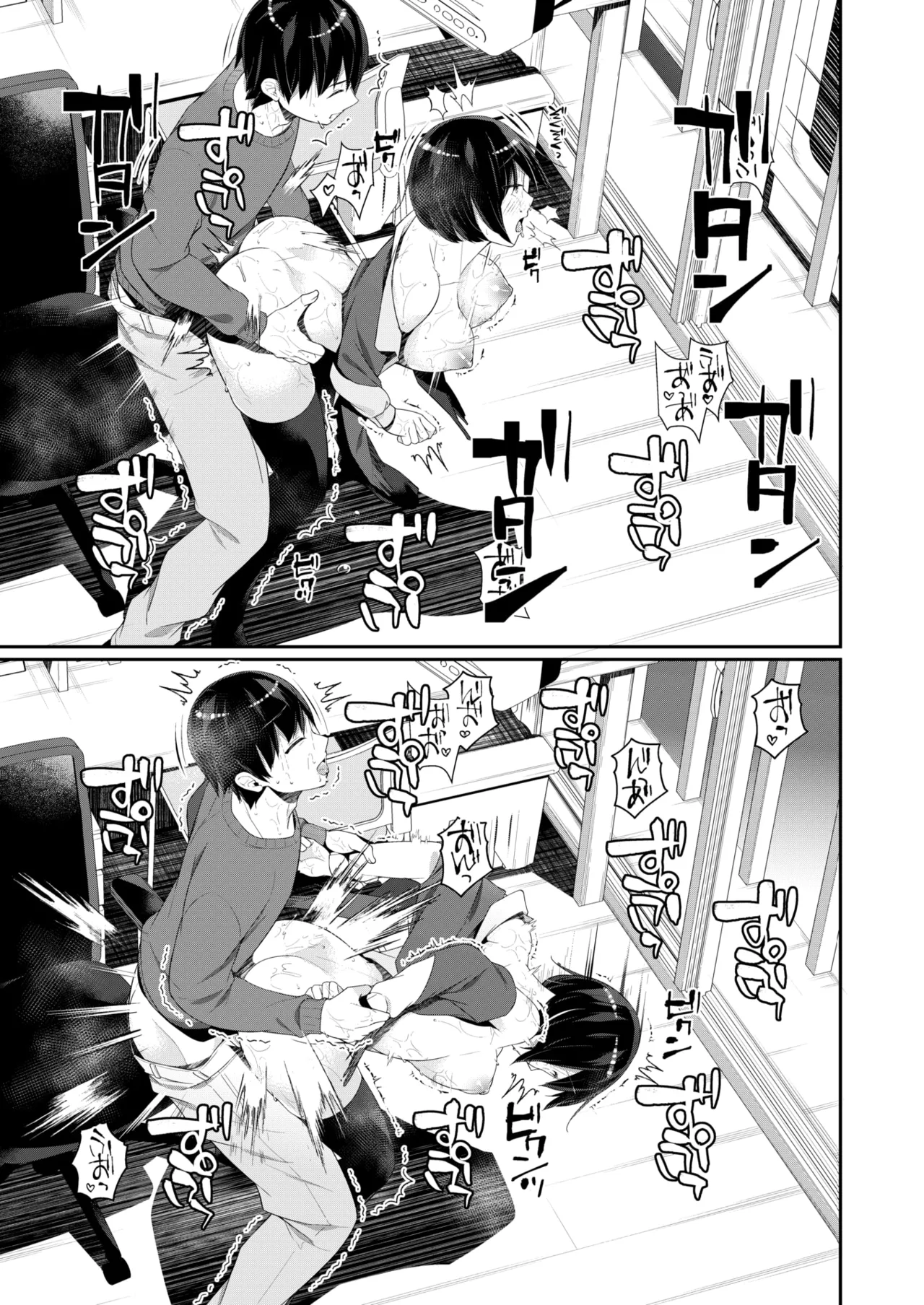 WEEKLY快楽天 2025 No.22