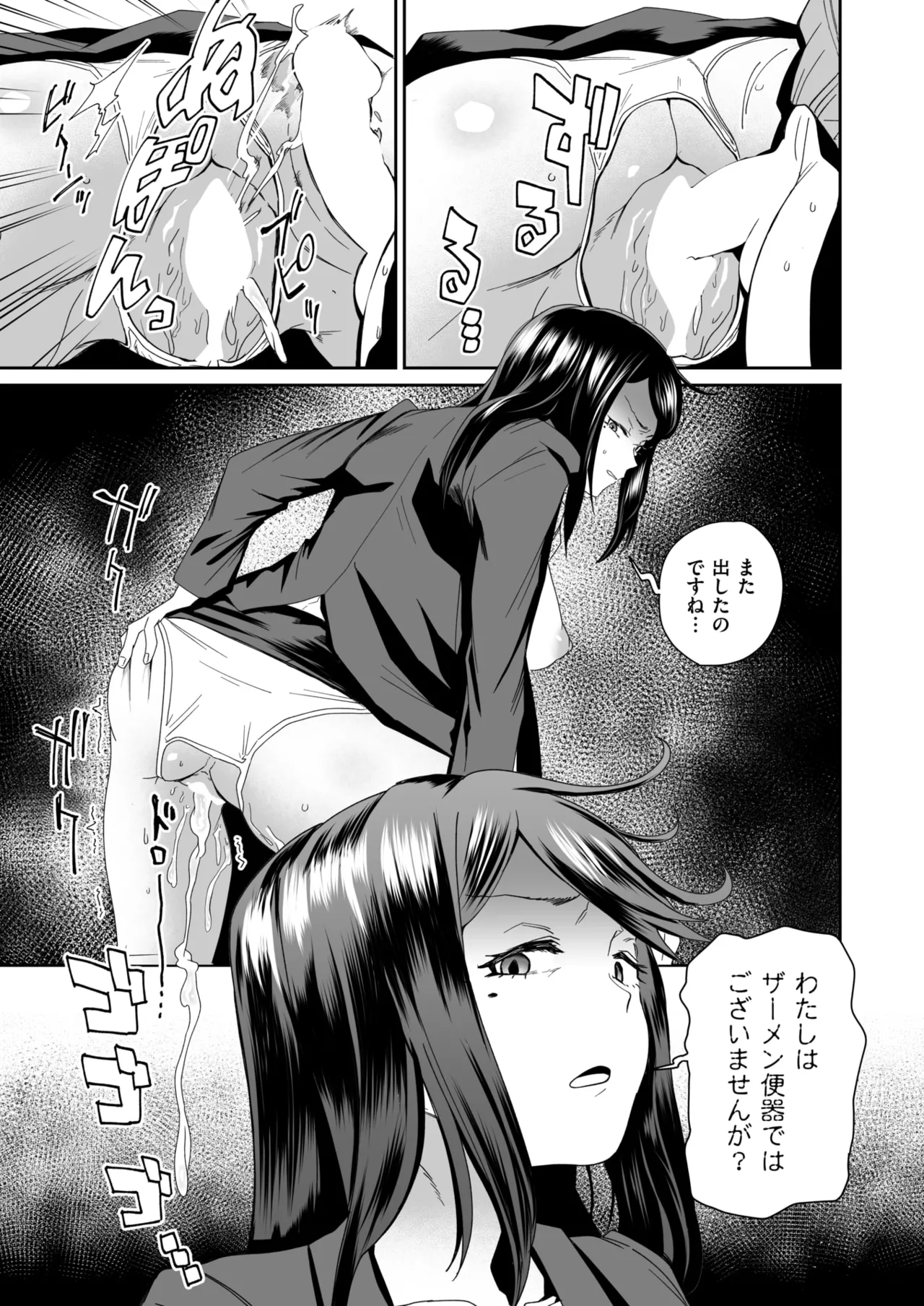 [河中島] エロい間取り
