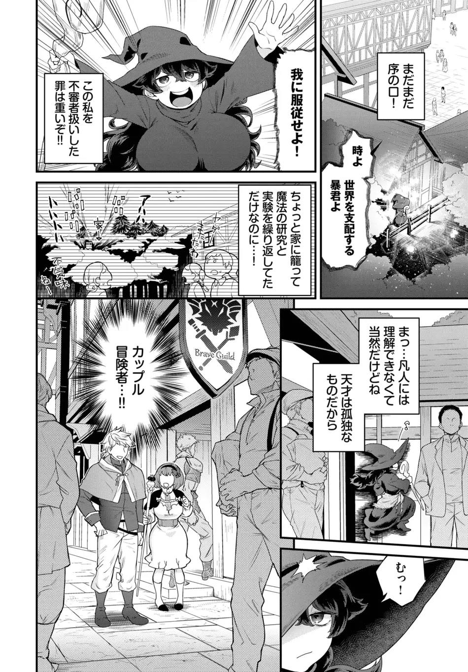 [斧カナ] ドキドキは止まらない！