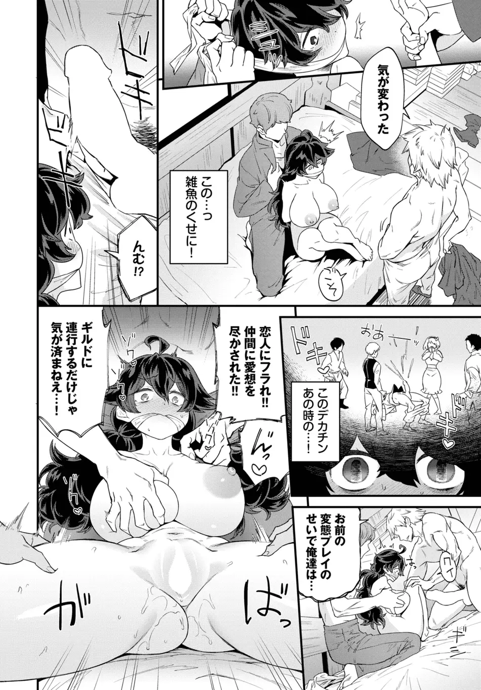 [斧カナ] ドキドキは止まらない！