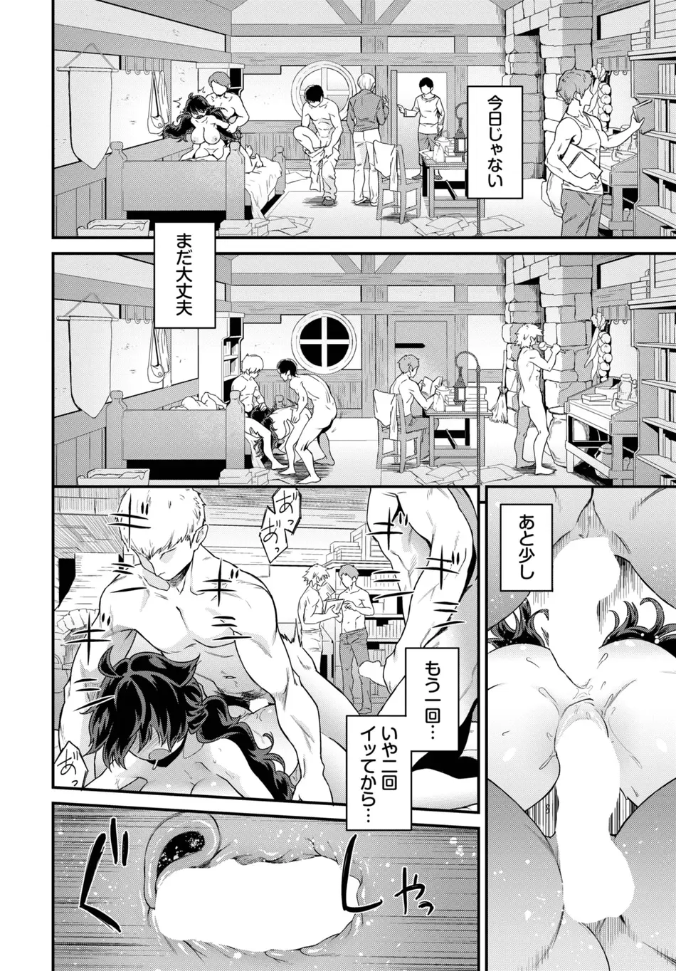 [斧カナ] ドキドキは止まらない！