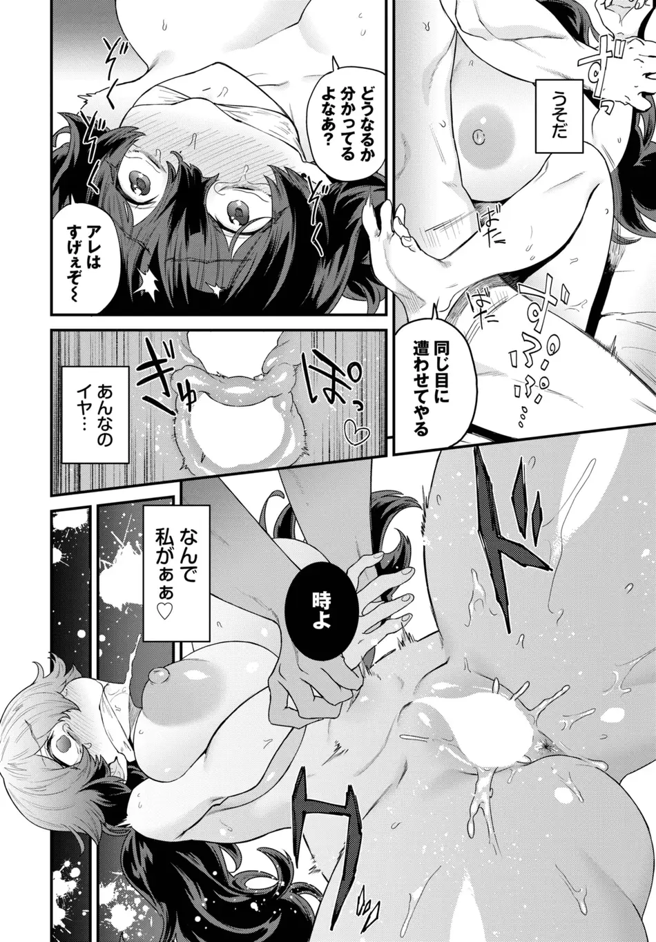 [斧カナ] ドキドキは止まらない！