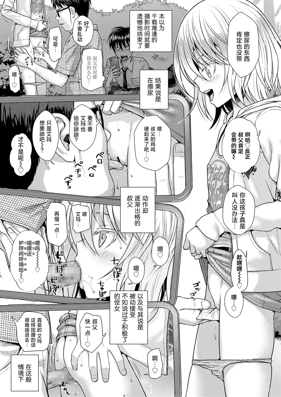 [40010試作型] 思い出っていいな