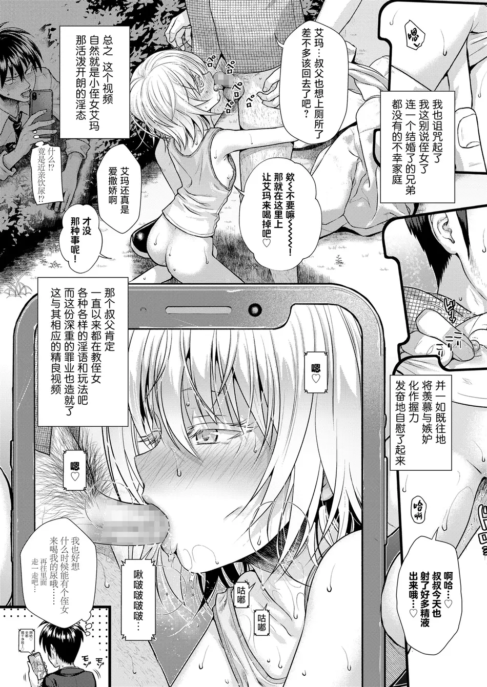 [40010試作型] 思い出っていいな
