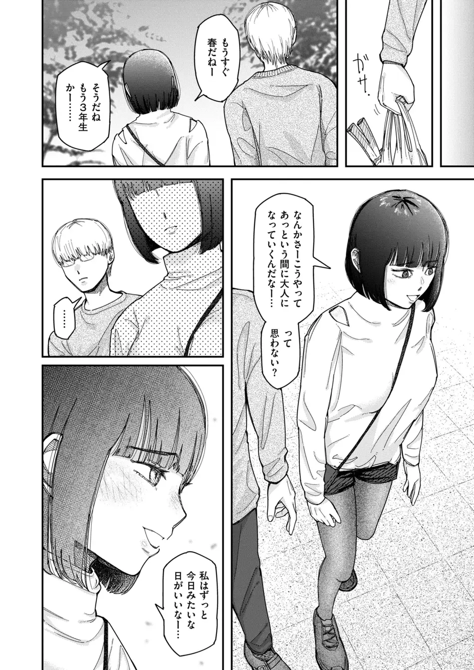 [深夜帯散歩] 鈴々