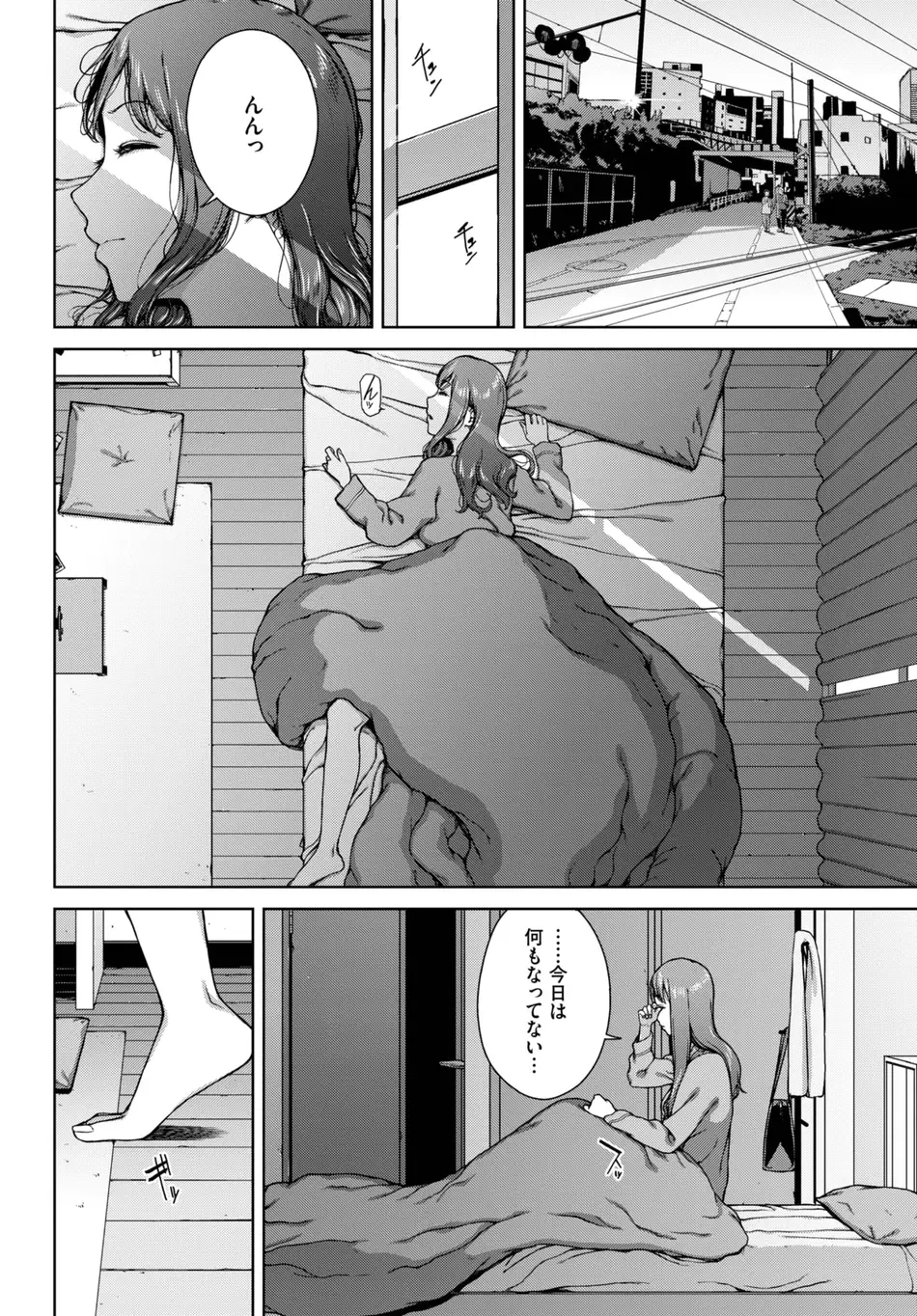 [岩崎ユウキ] 夢遊病