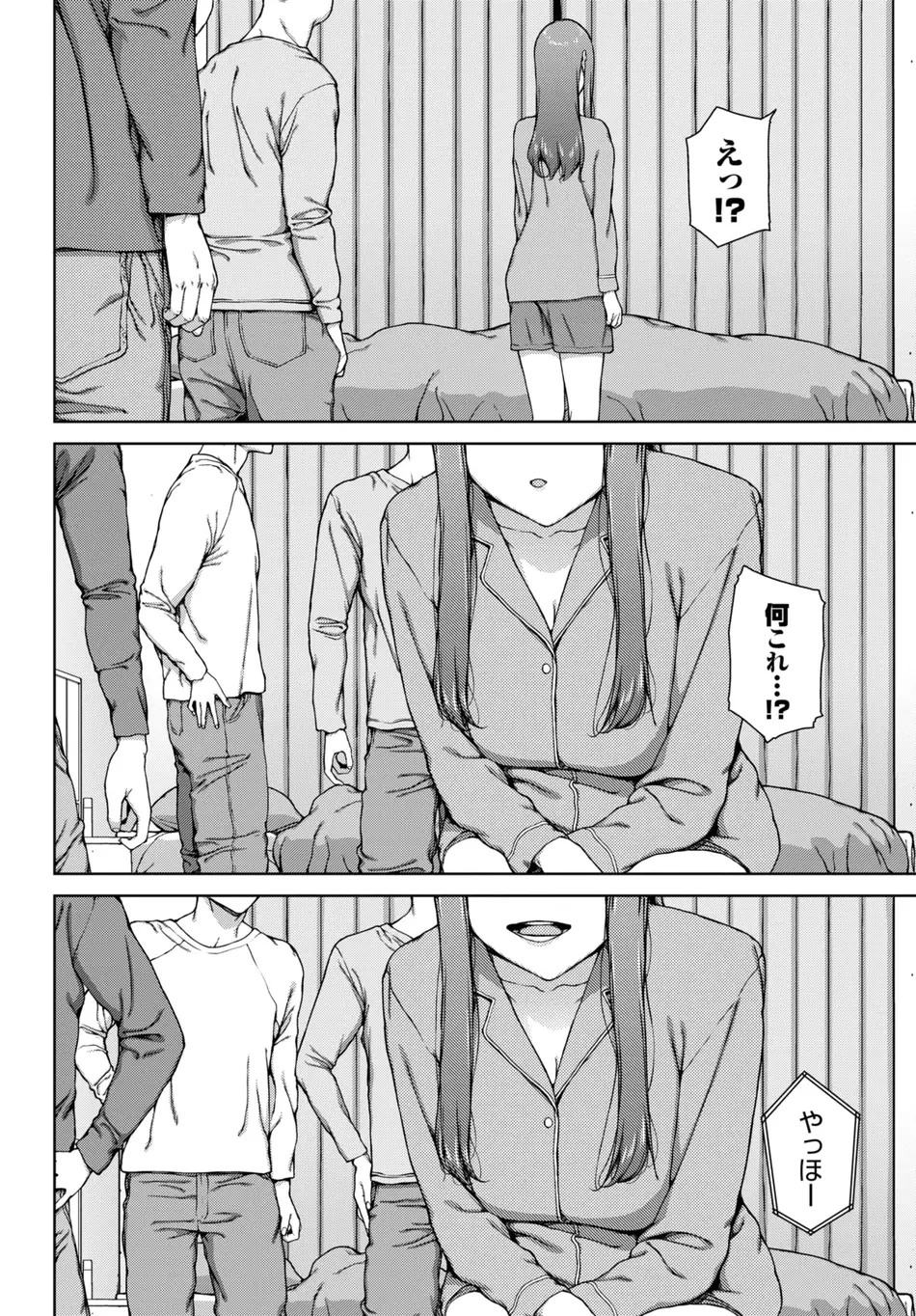 [岩崎ユウキ] 夢遊病