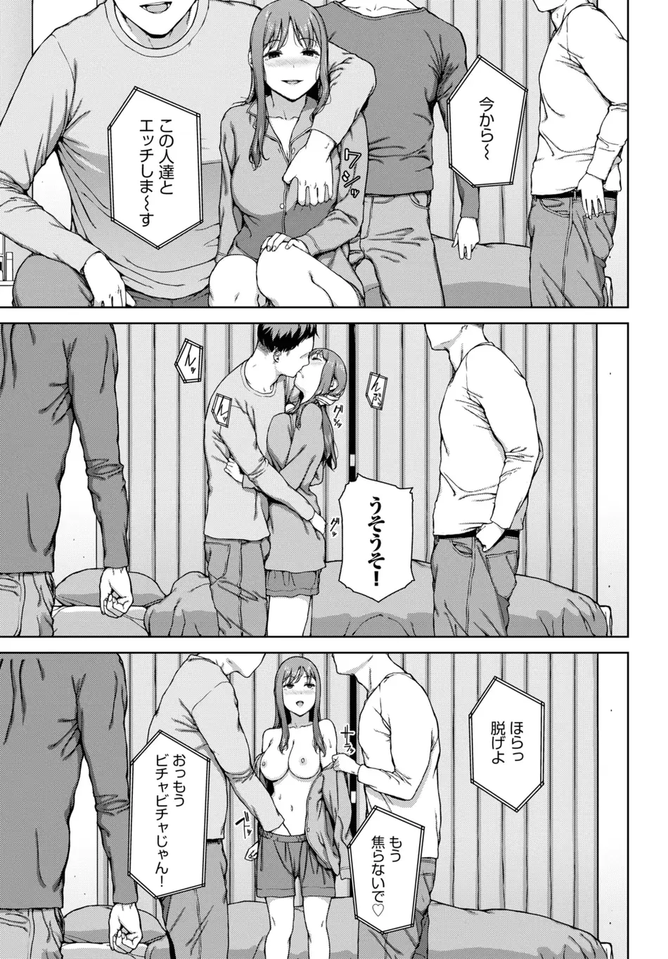 [岩崎ユウキ] 夢遊病