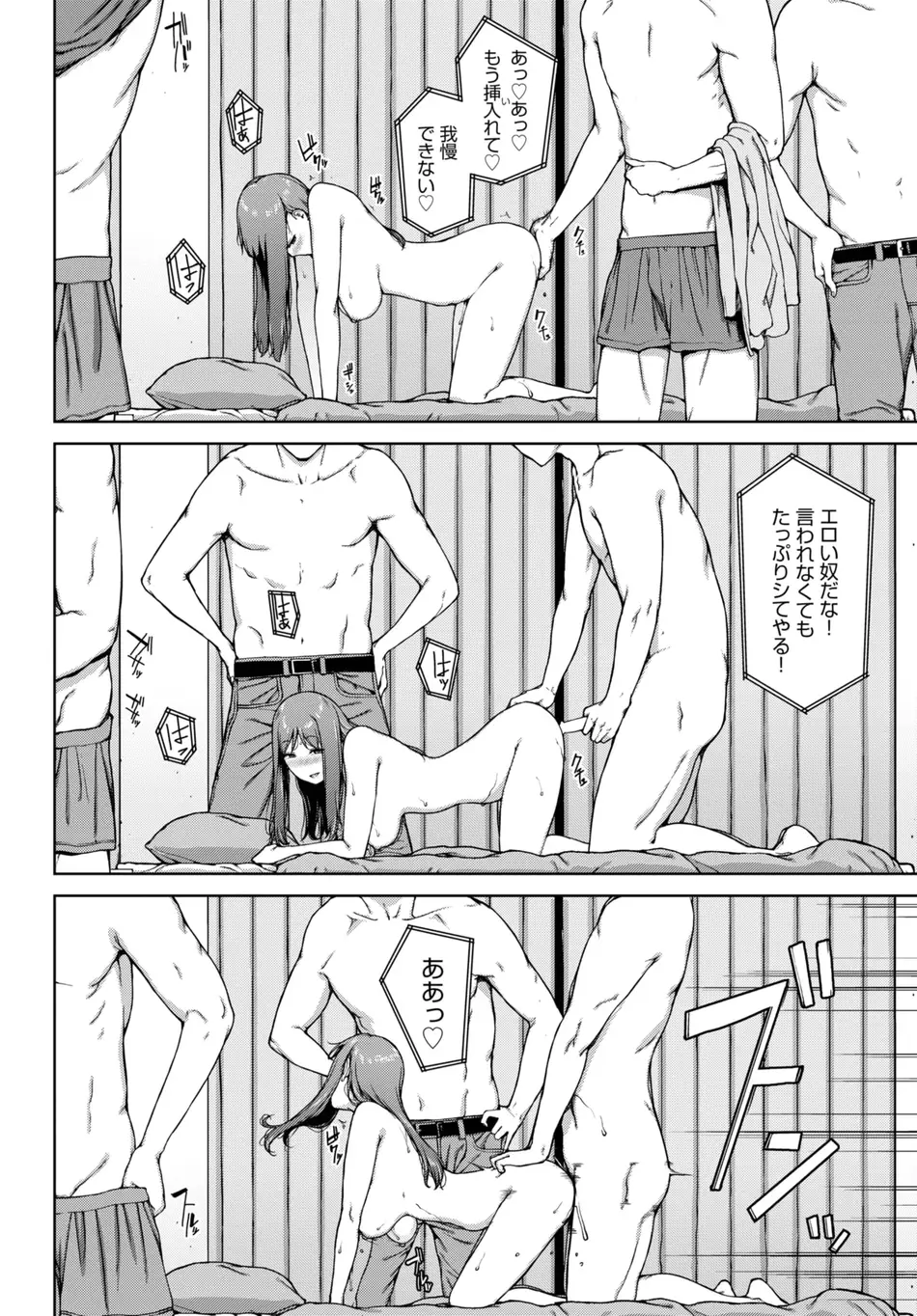 [岩崎ユウキ] 夢遊病