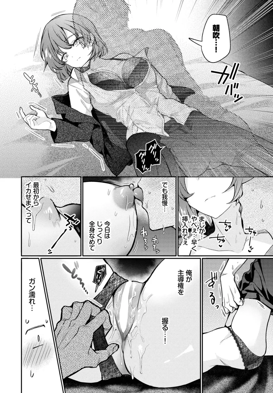 [ウチガワ] リスタート・エラー