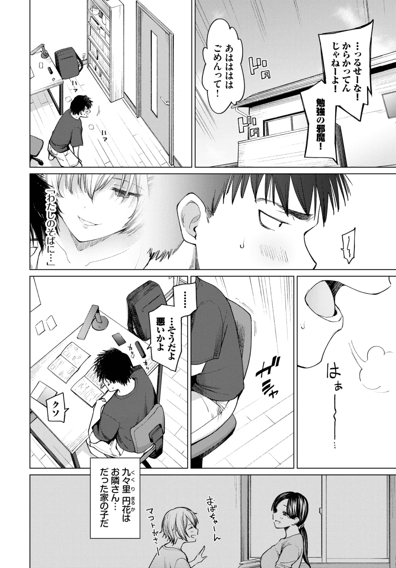 [あおやまきいろ。] スワローテイル