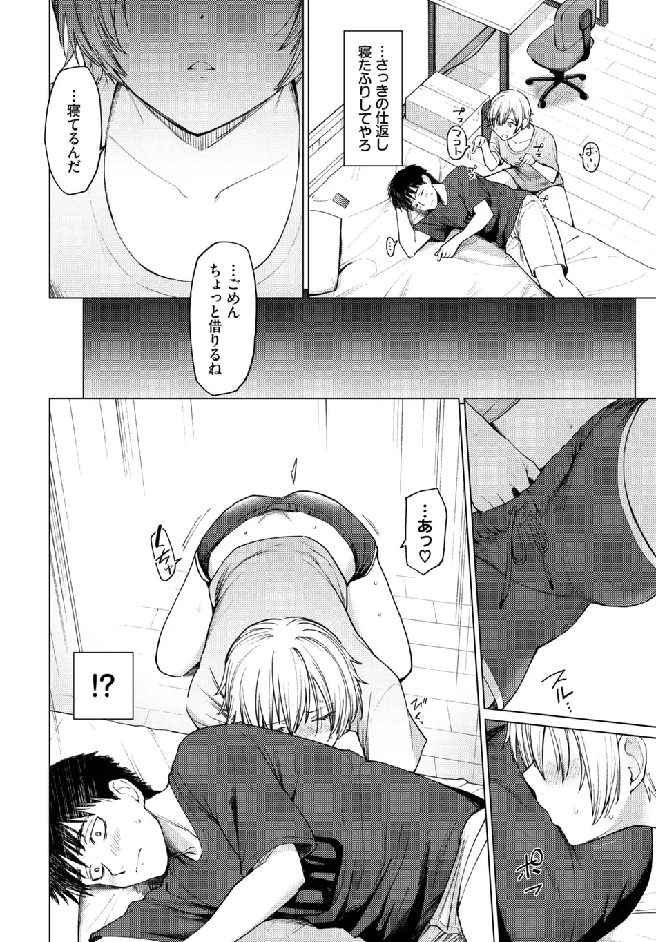 [あおやまきいろ。] スワローテイル