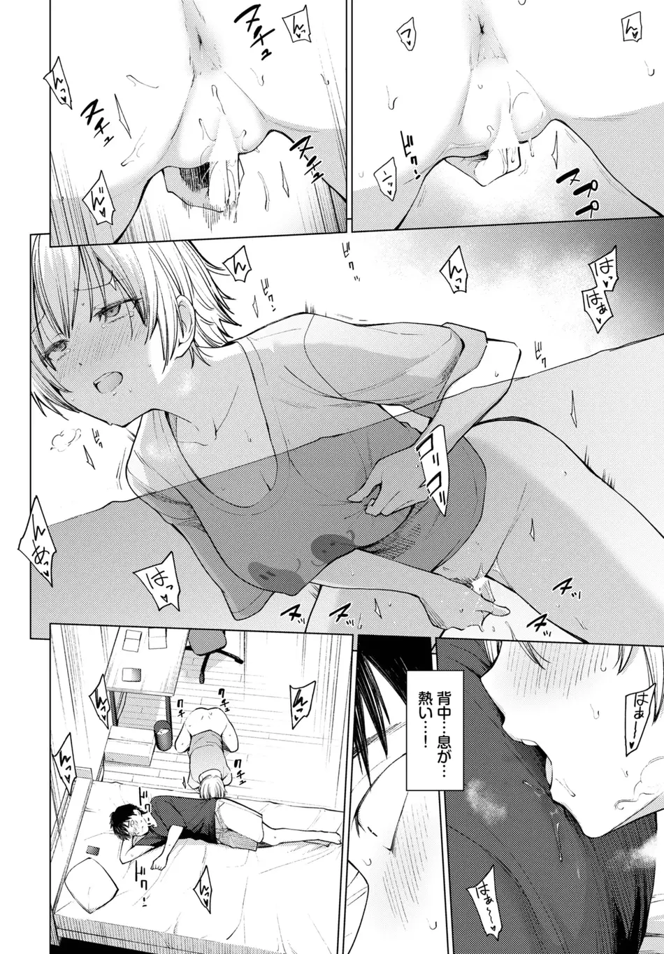 [あおやまきいろ。] スワローテイル