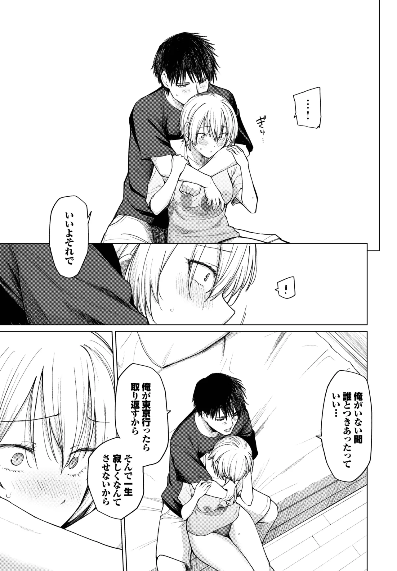 [あおやまきいろ。] スワローテイル