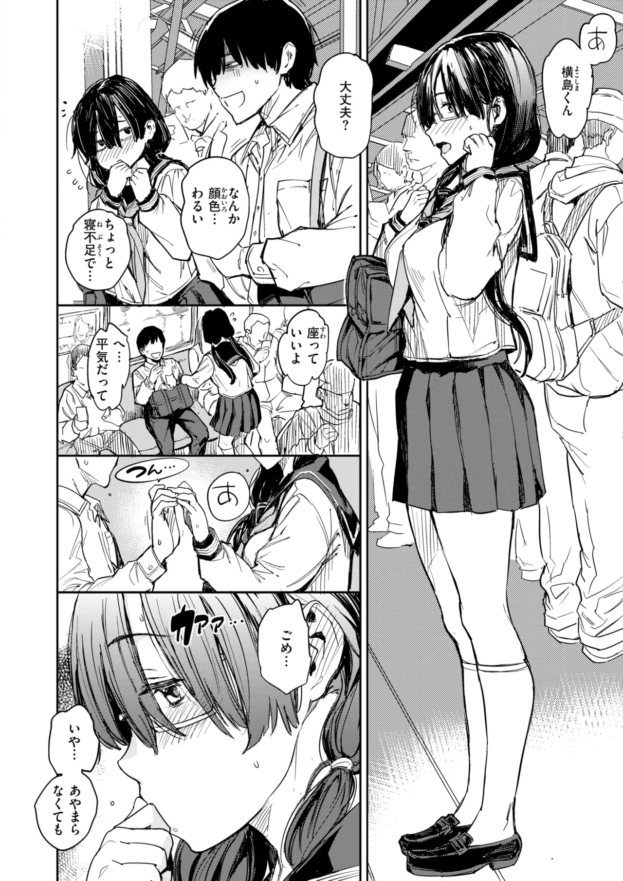 COMIC 快楽天 2025年8月号 [DL版]