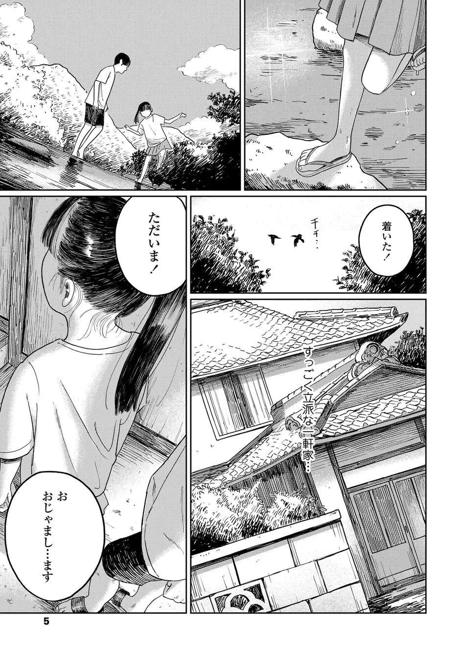 COMIC LOE VOL.16 LOE NEXT3
