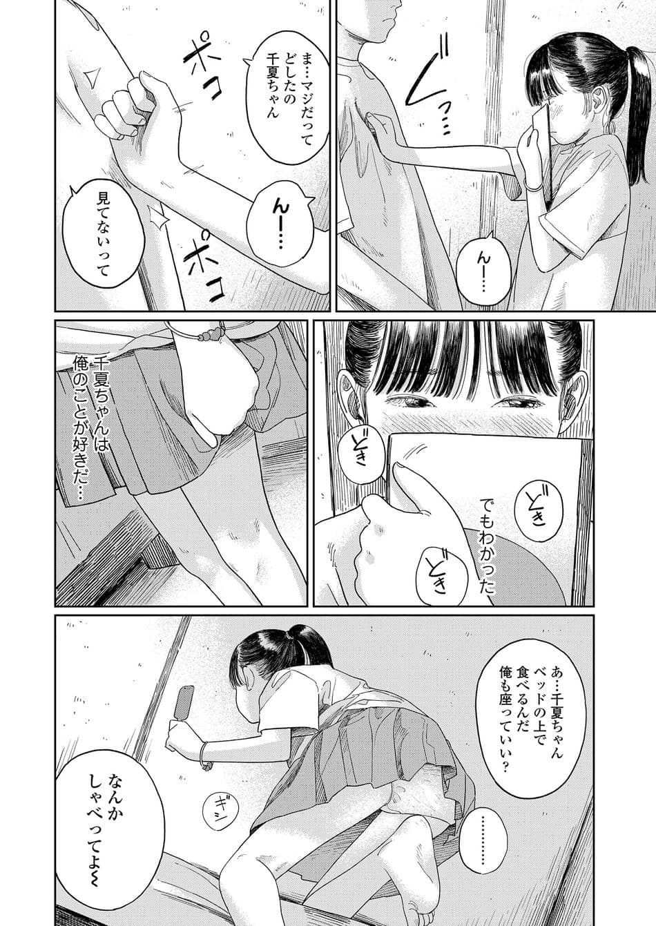 COMIC LOE VOL.16 LOE NEXT3