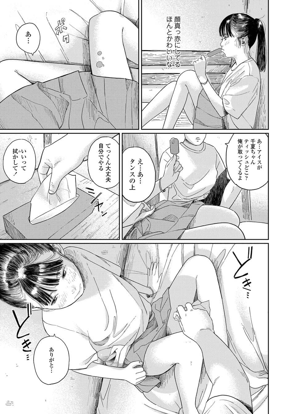 COMIC LOE VOL.16 LOE NEXT3