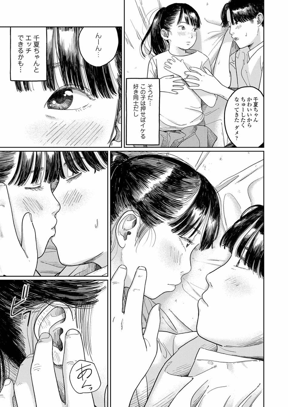 COMIC LOE VOL.16 LOE NEXT3