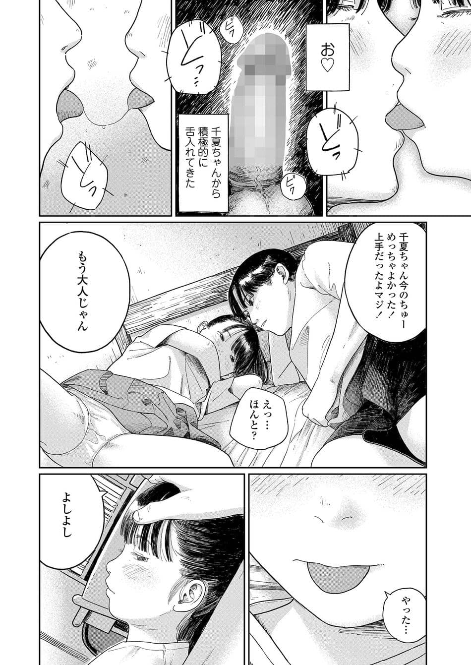 COMIC LOE VOL.16 LOE NEXT3