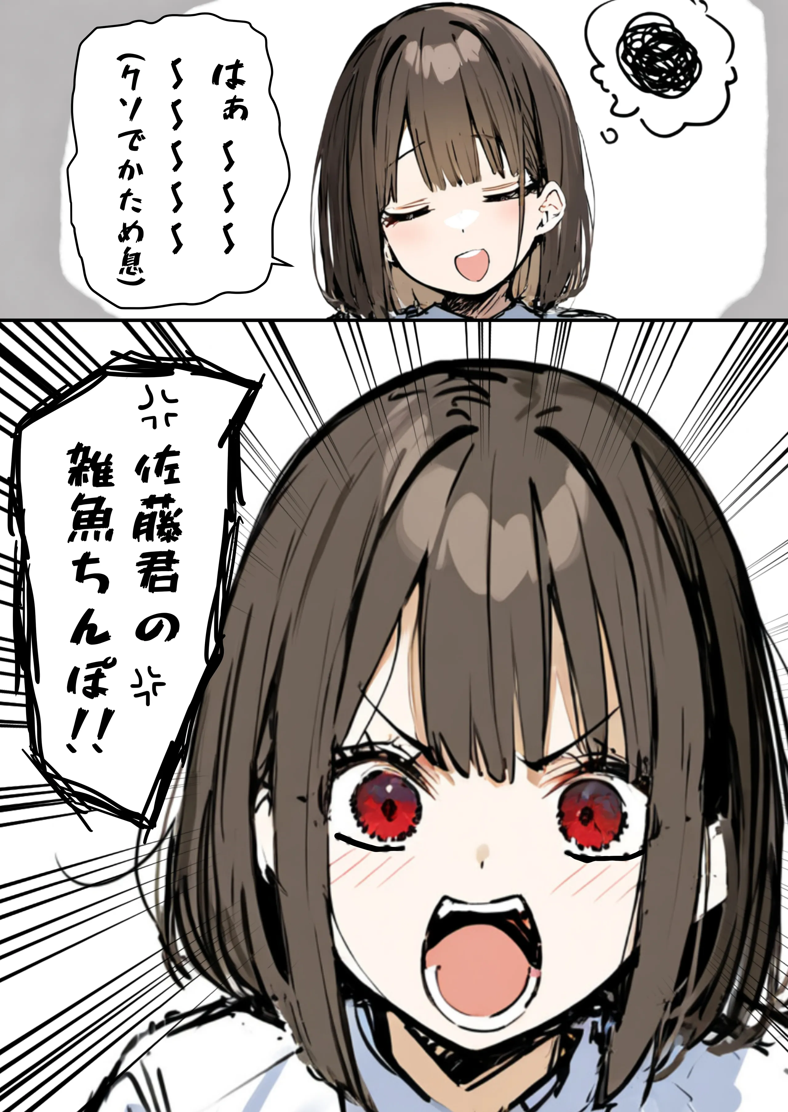 皆が狙ってる新卒ちゃんを寝取らせてみた オムニバス 5