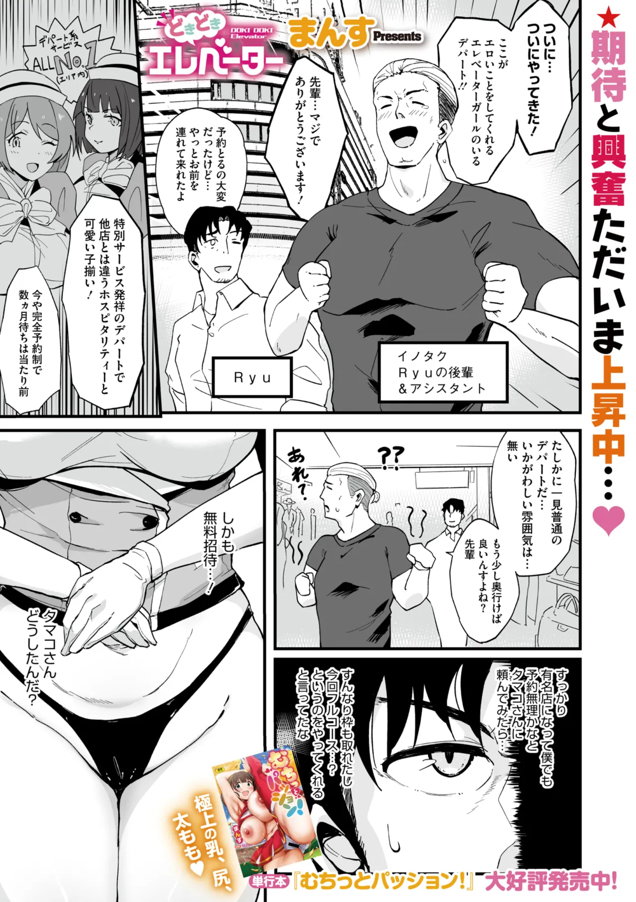 コミックメガストア Vol.17