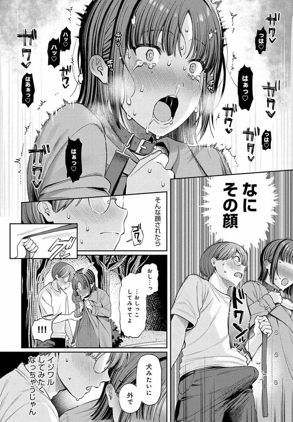 COMIC アンスリウム 2025年7月号 [DL版]