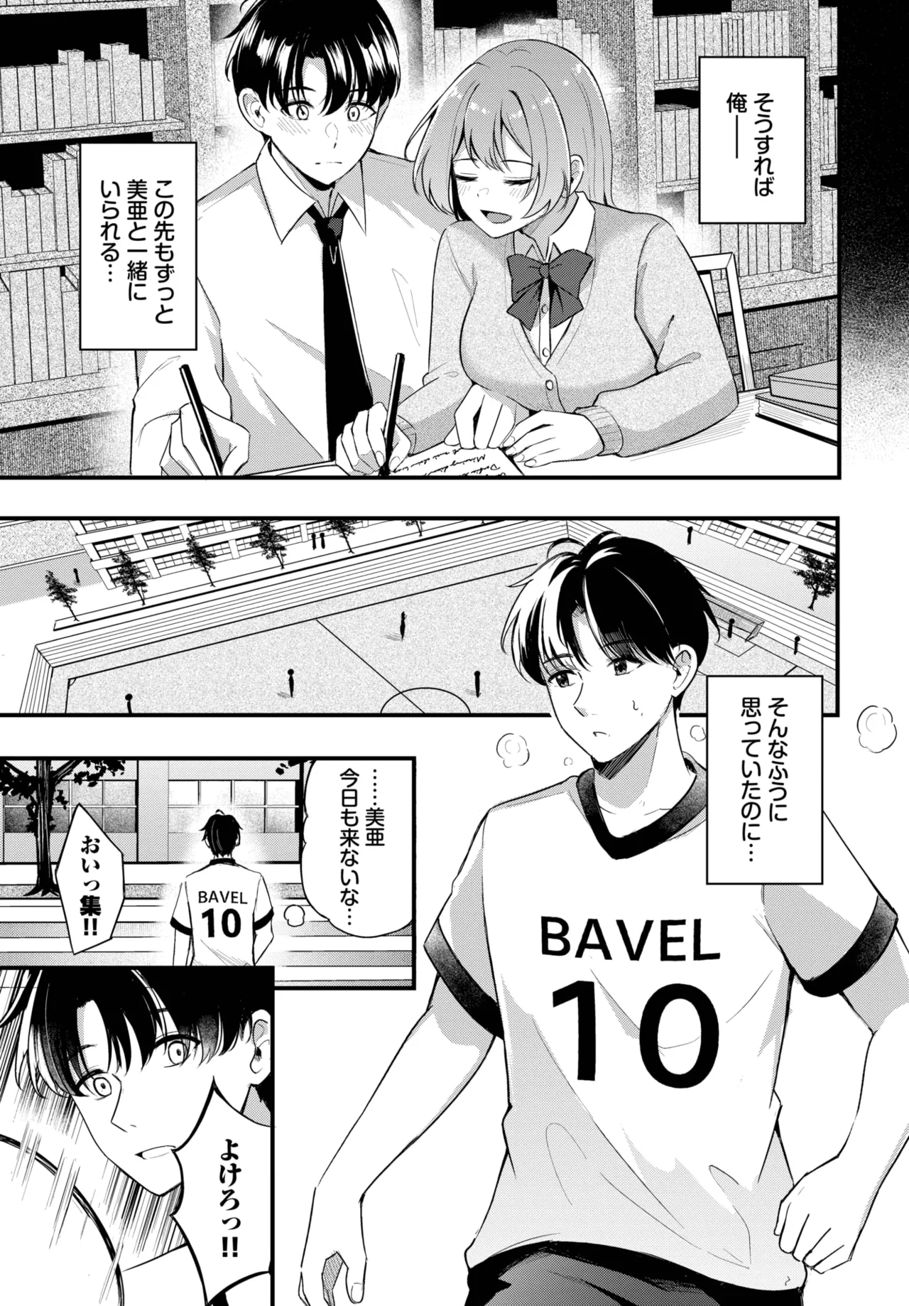 [紺菓] 運命の人