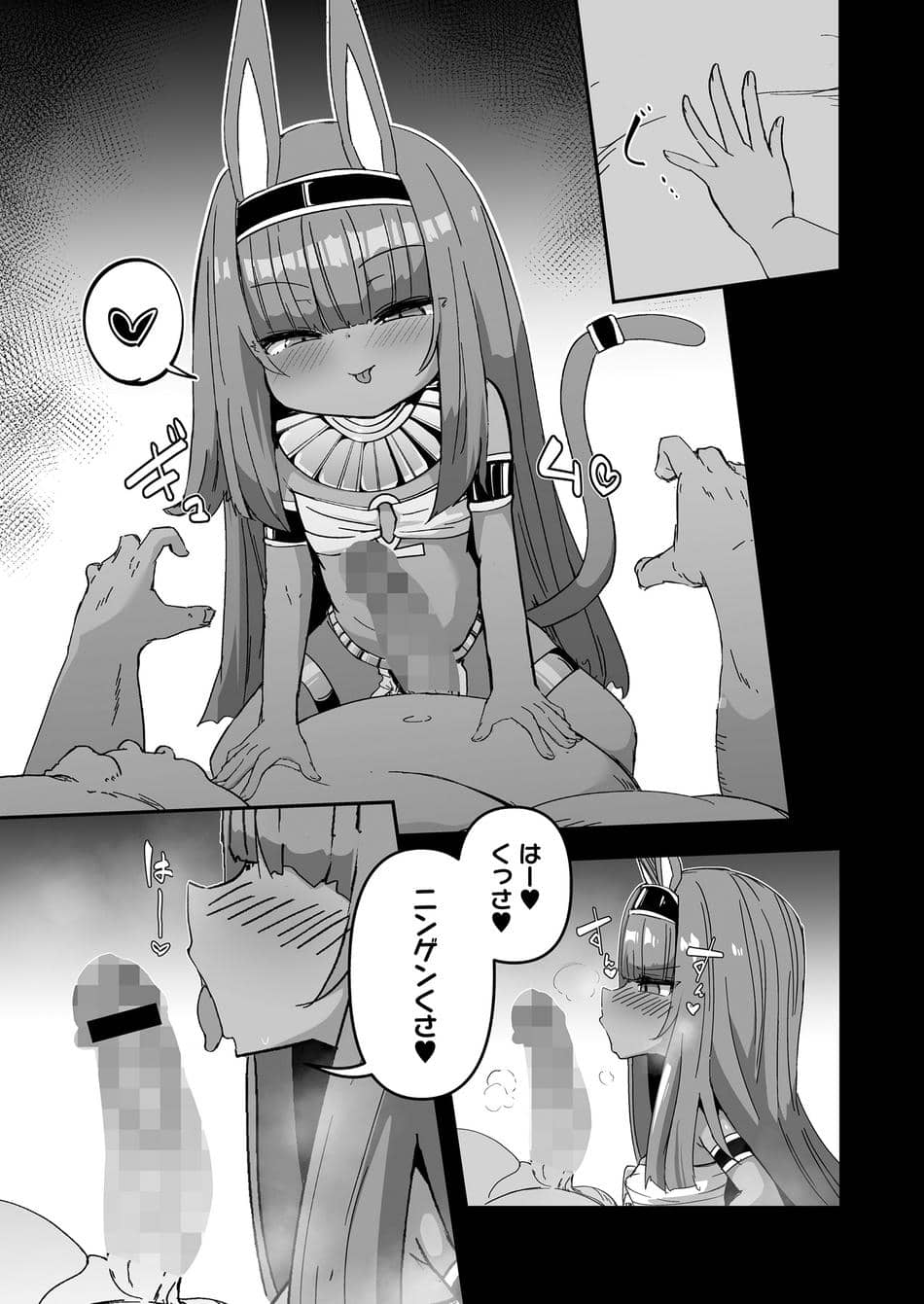 [アンソロジー] 永遠娘 朧絵巻 17