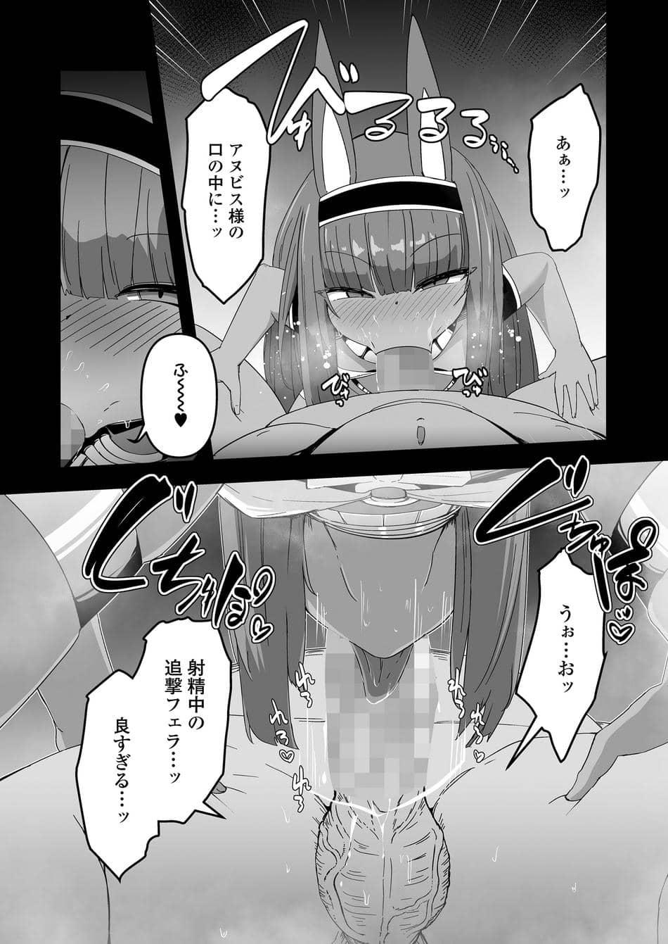 [アンソロジー] 永遠娘 朧絵巻 17