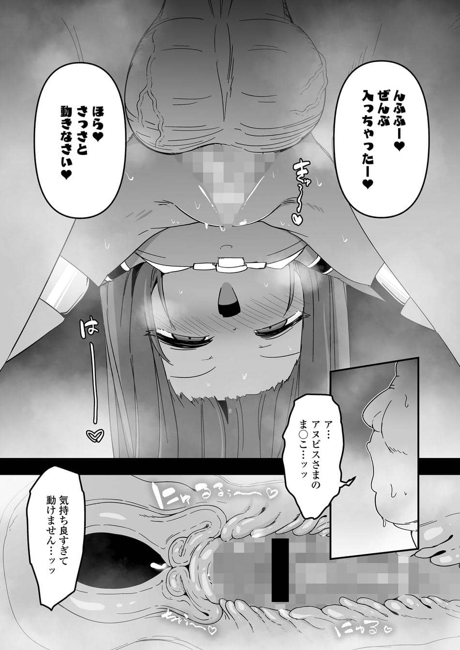 [アンソロジー] 永遠娘 朧絵巻 17